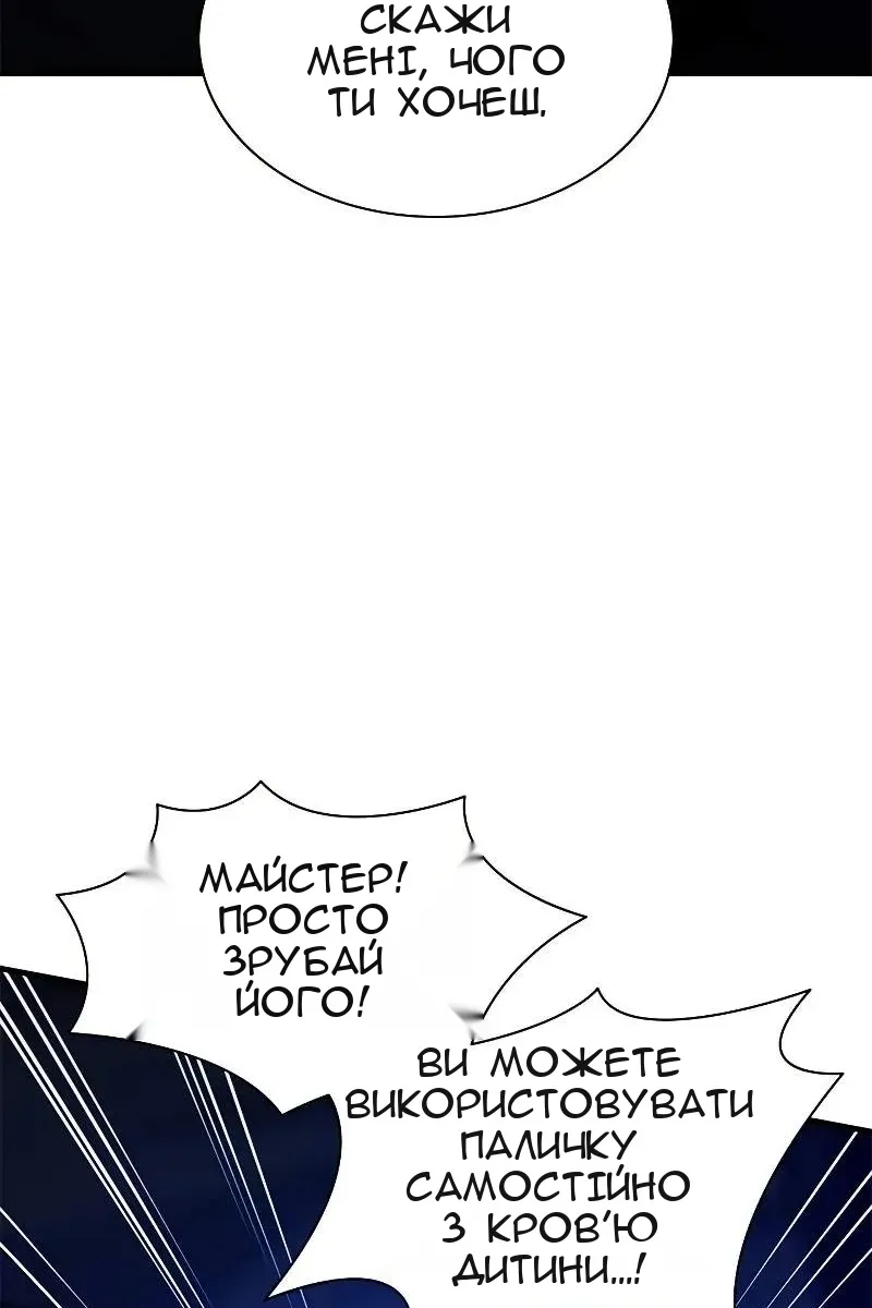 Сторінка 34