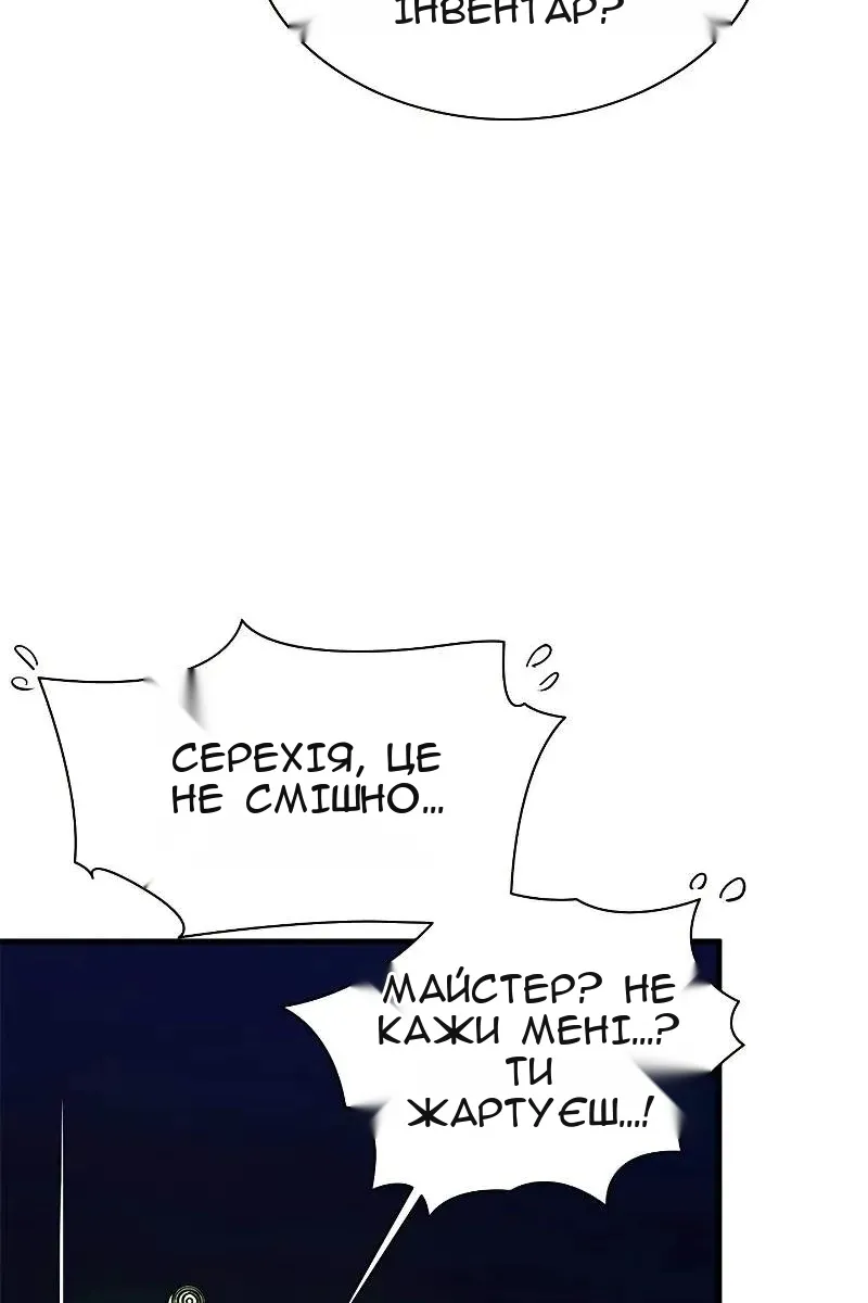 Сторінка 36