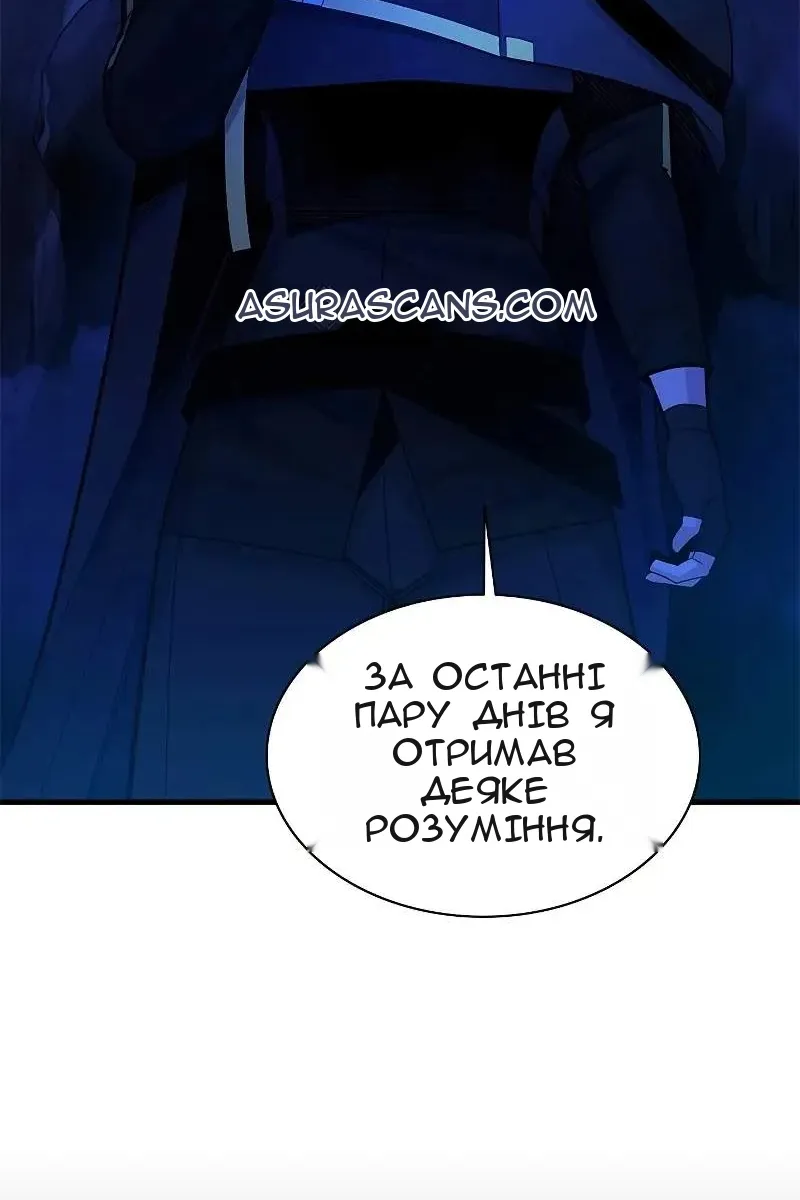 Сторінка 39