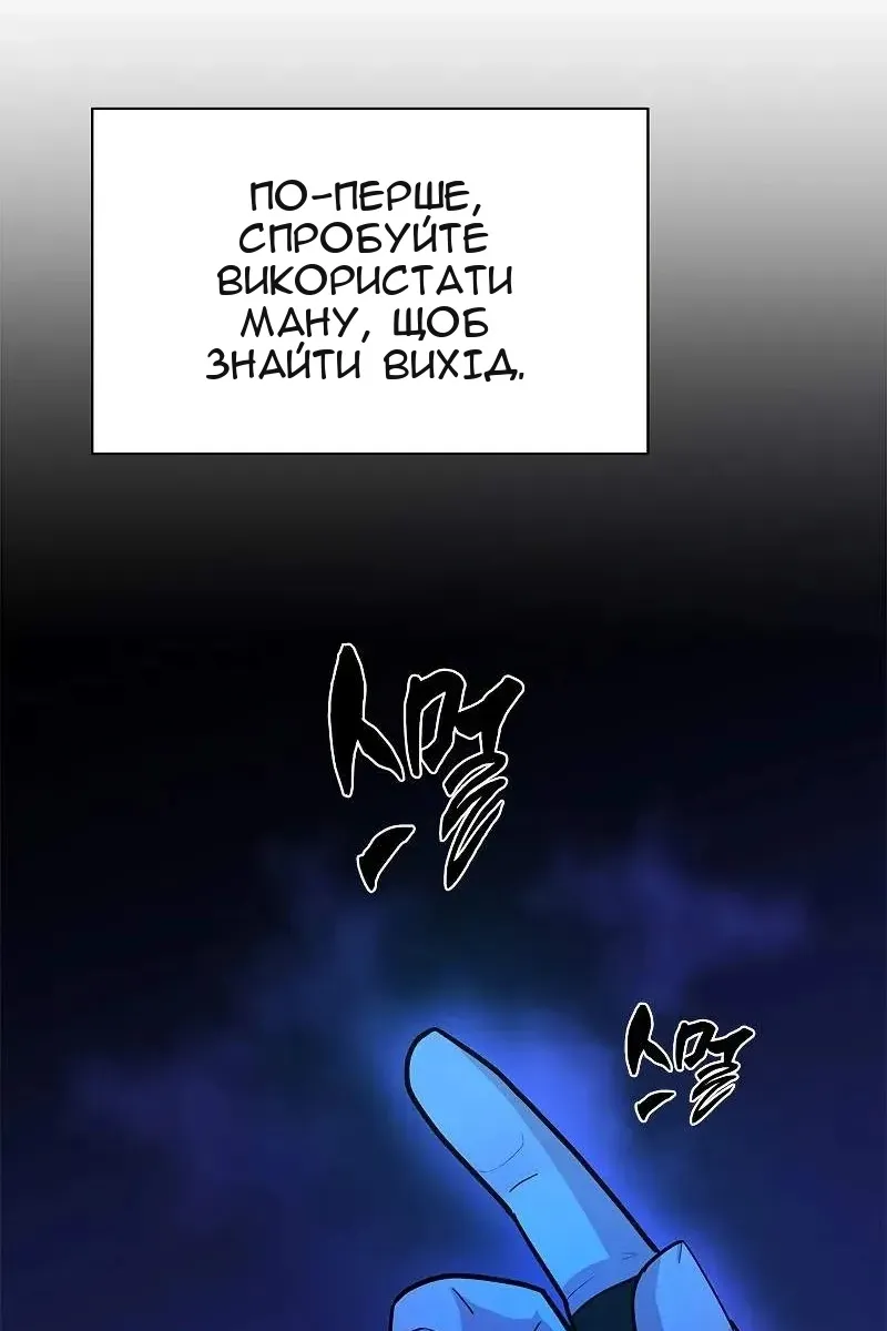 Сторінка 40