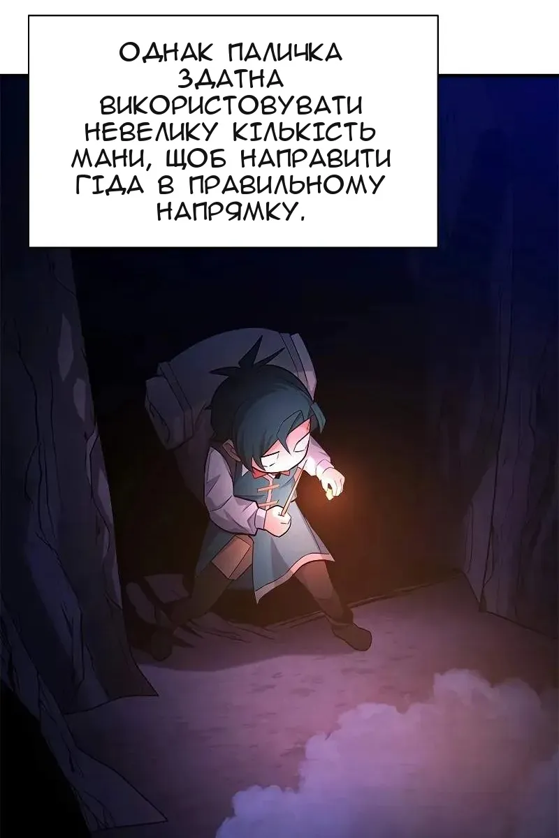 Сторінка 42