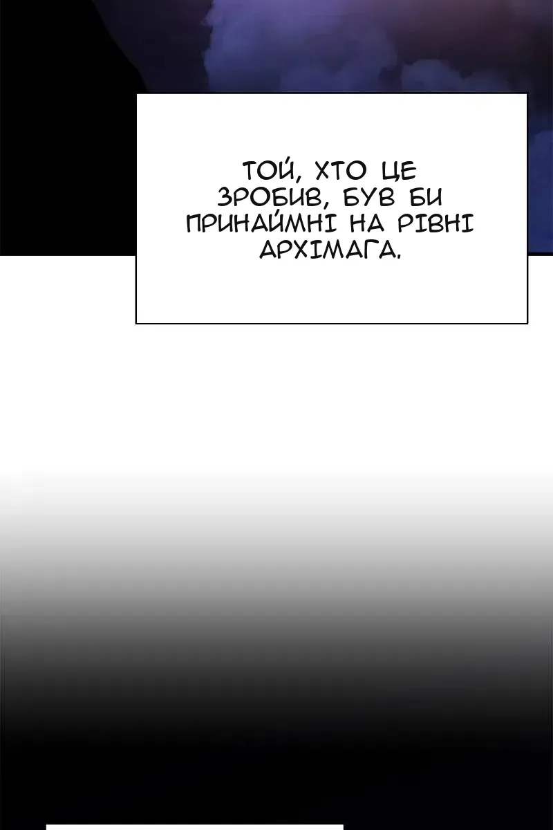 Сторінка 43