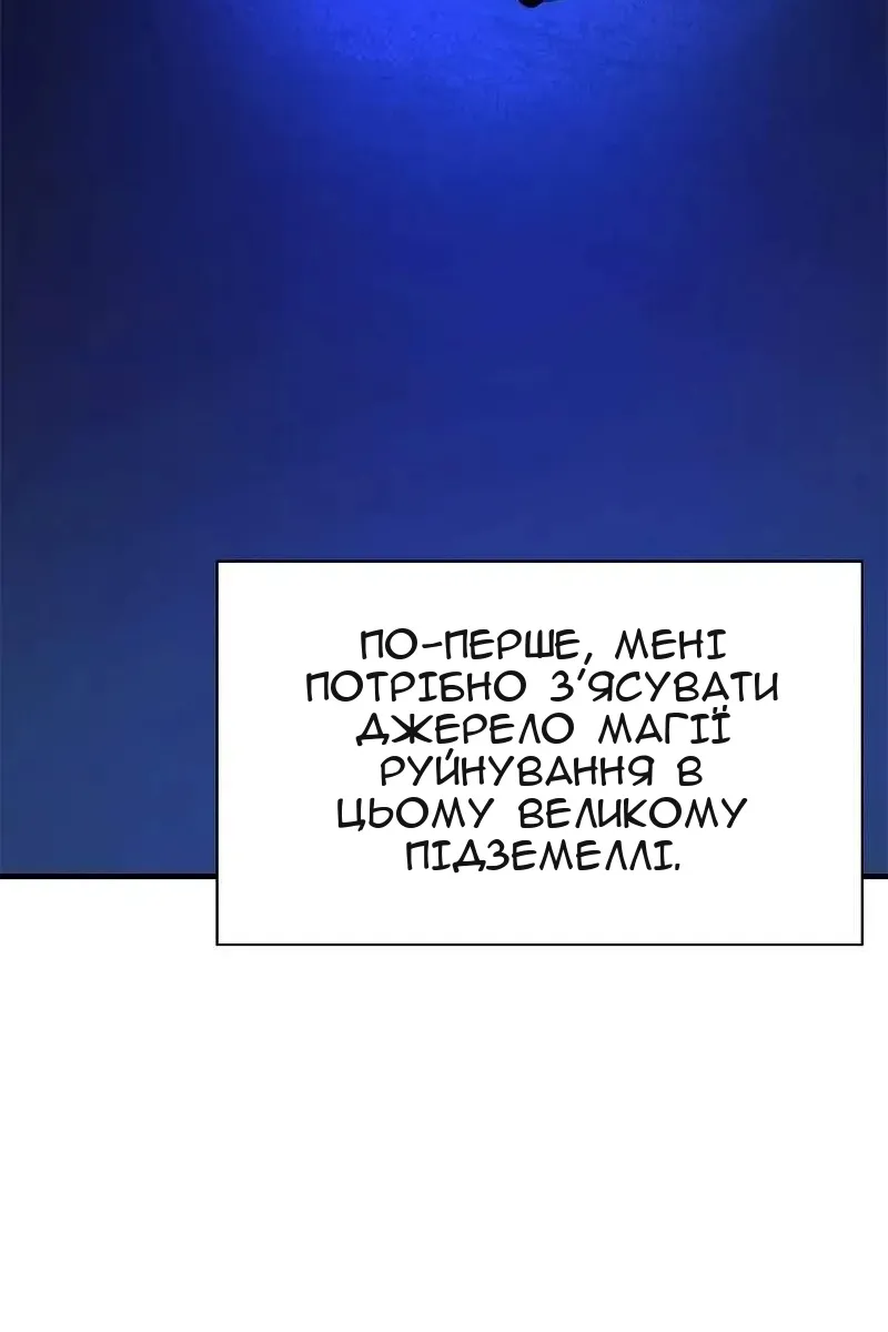 Сторінка 45