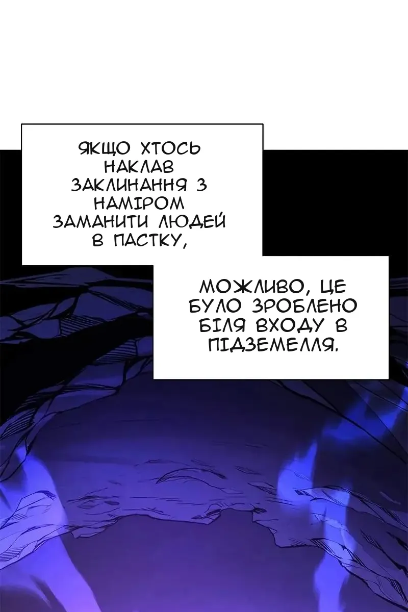 Сторінка 46