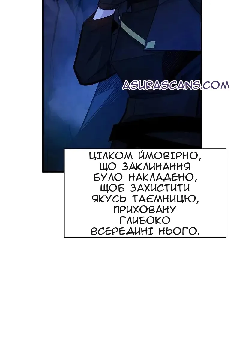Сторінка 52