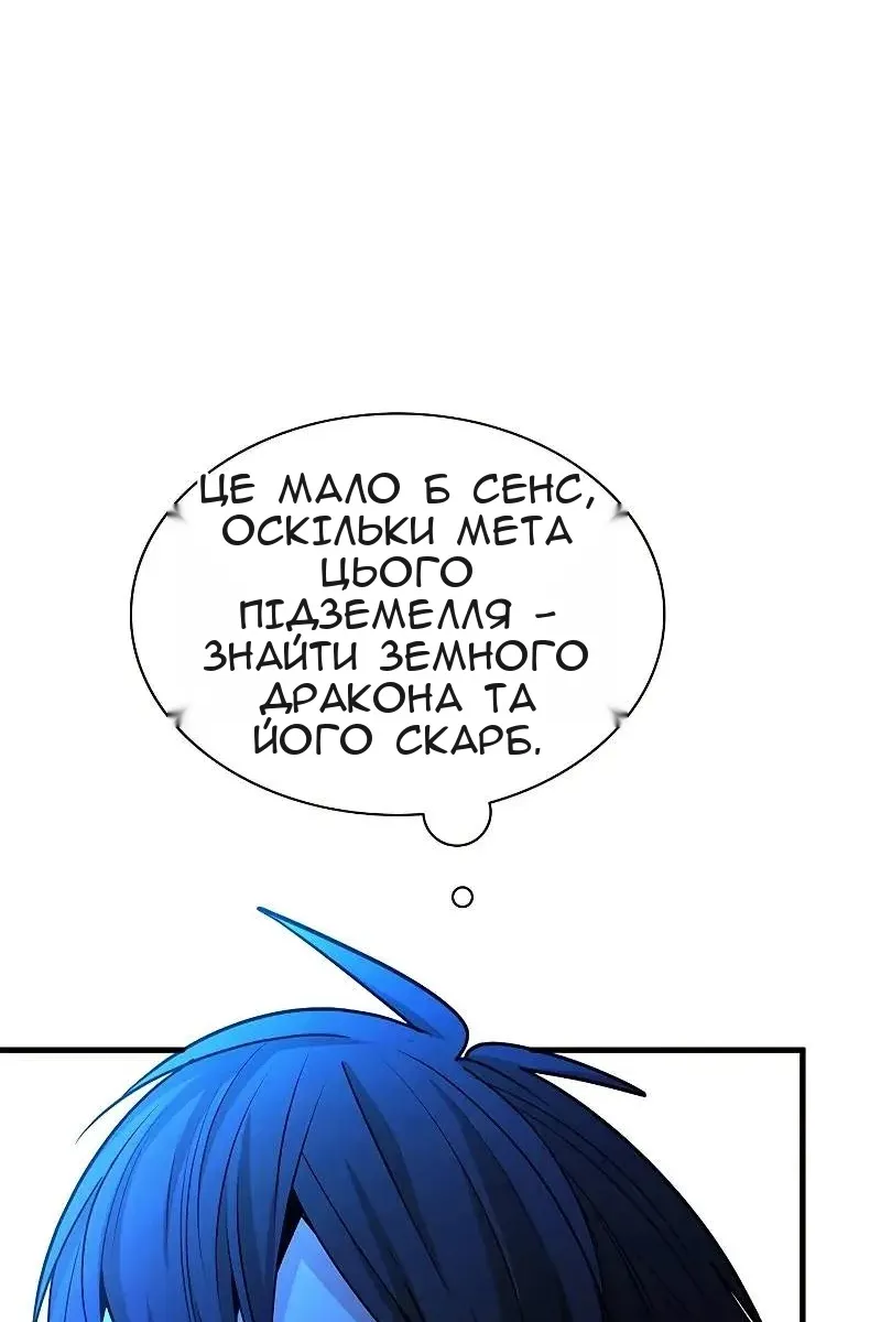 Сторінка 53