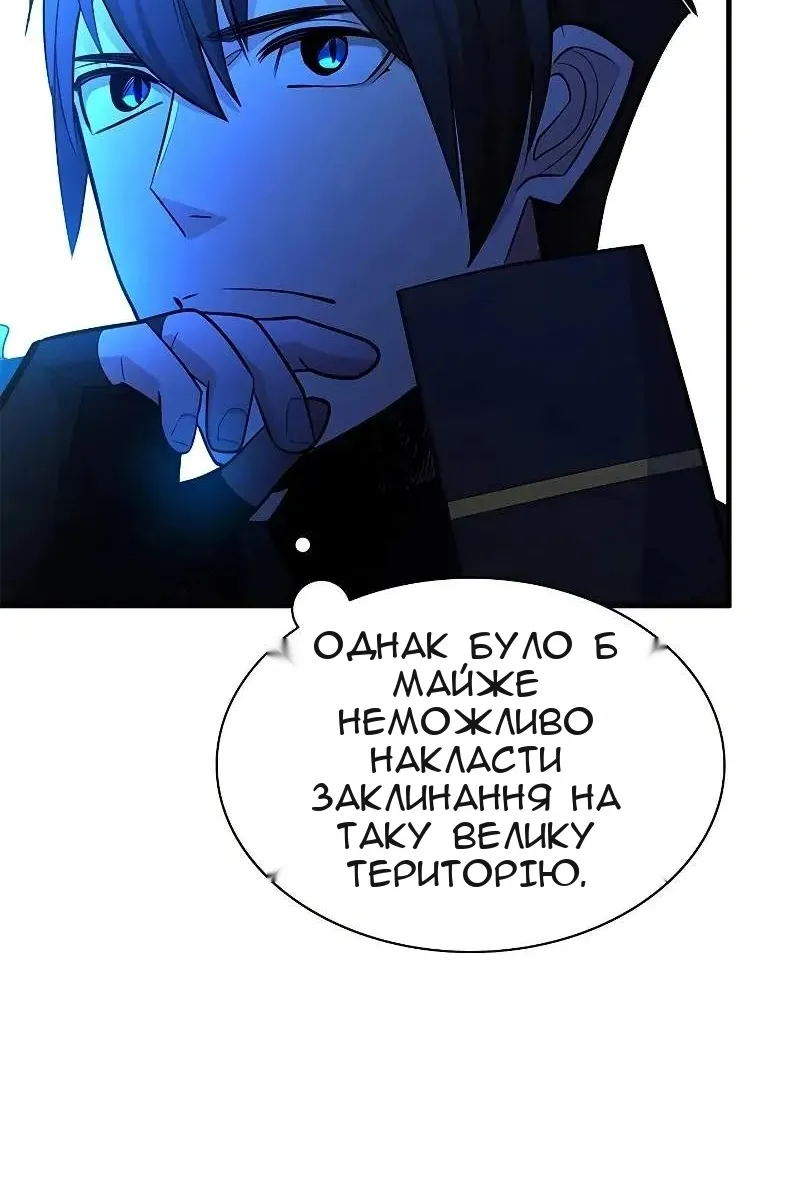 Сторінка 54