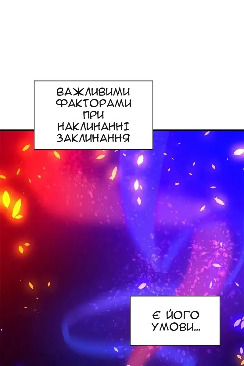 Сторінка 55