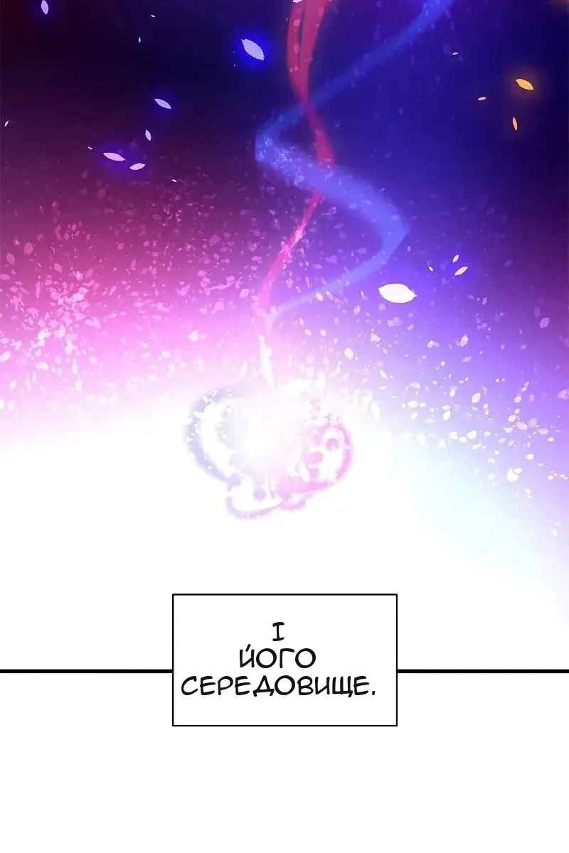Сторінка 56