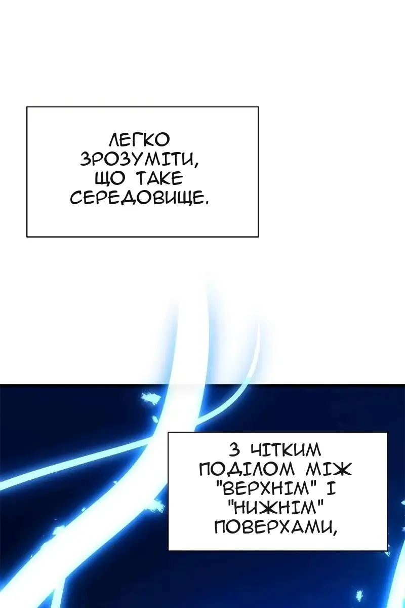Сторінка 57