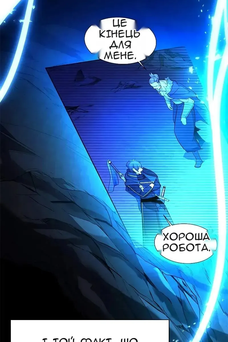Сторінка 58