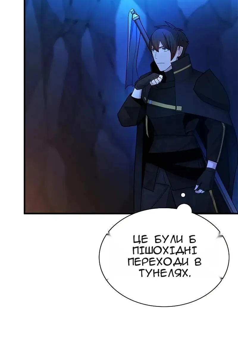 Сторінка 63