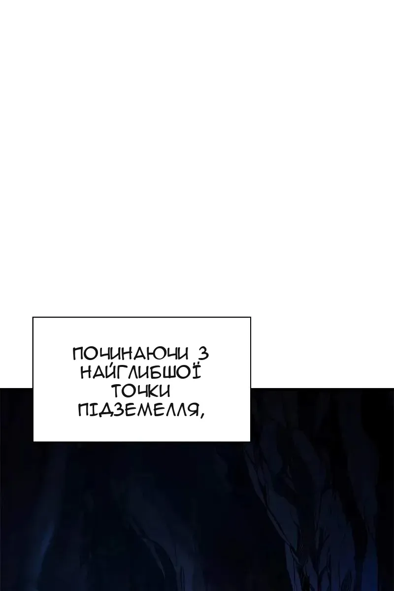 Сторінка 64