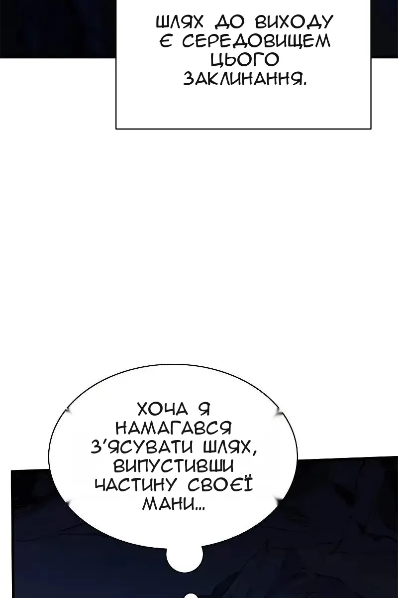 Сторінка 66
