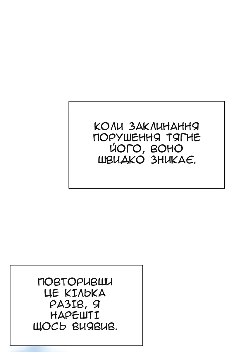 Сторінка 68