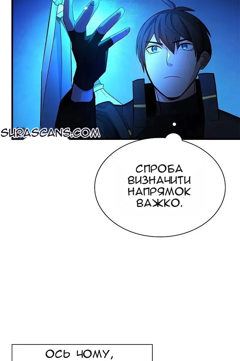Сторінка 71
