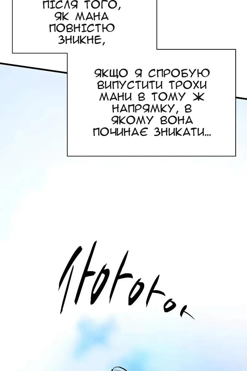 Сторінка 72
