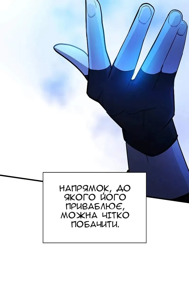 Сторінка 73