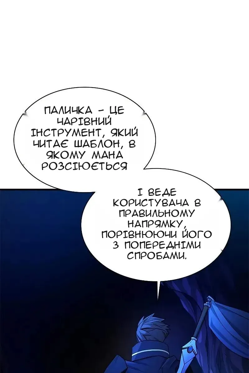 Сторінка 88