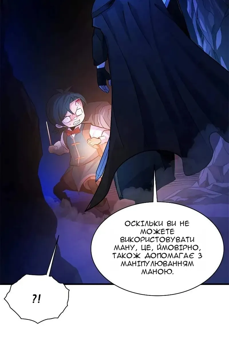 Сторінка 89