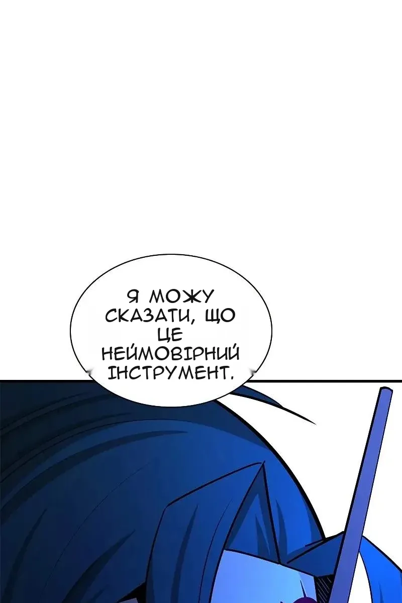 Сторінка 90