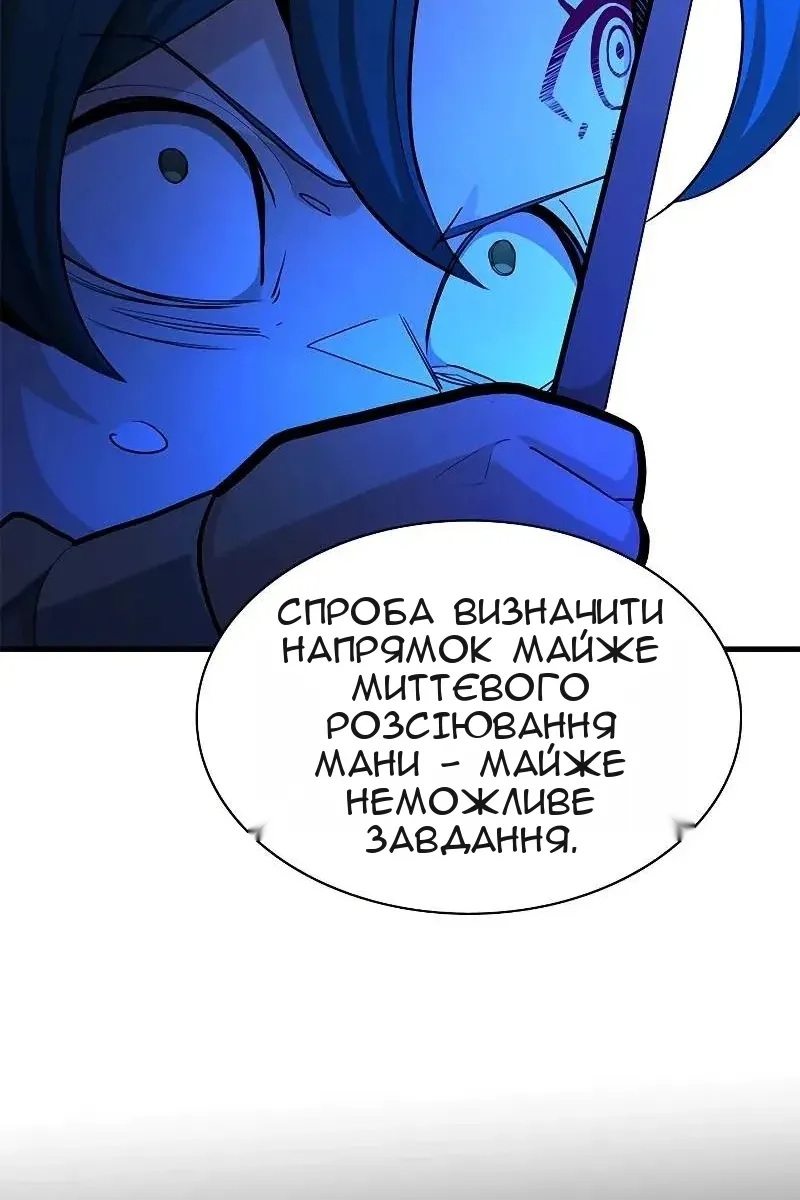 Сторінка 91
