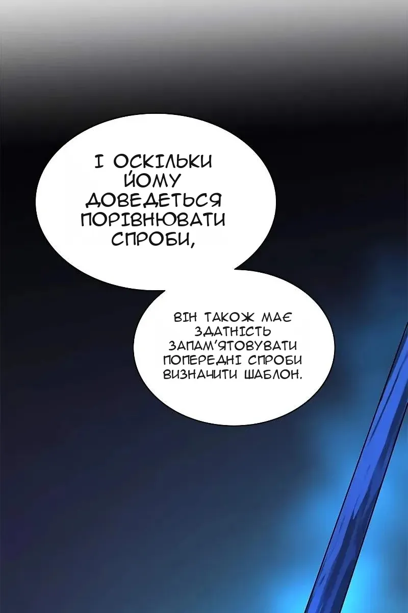 Сторінка 92