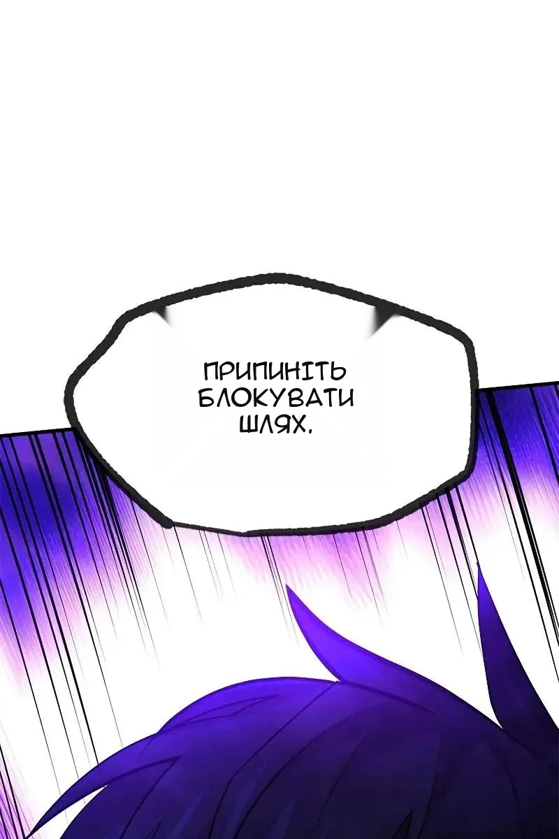 Сторінка 96