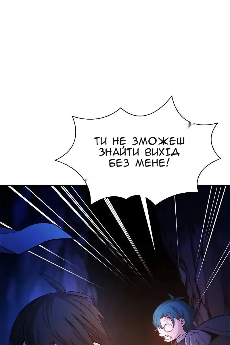 Сторінка 103