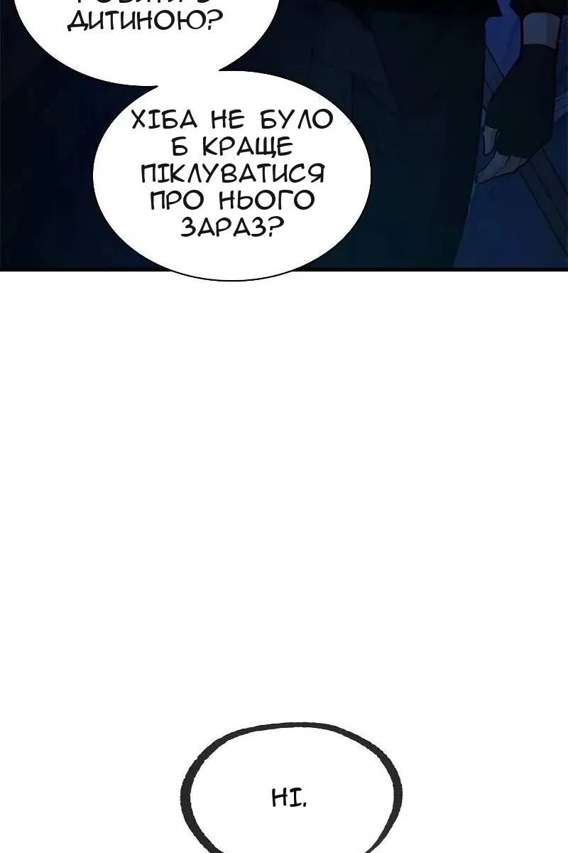 Сторінка 117