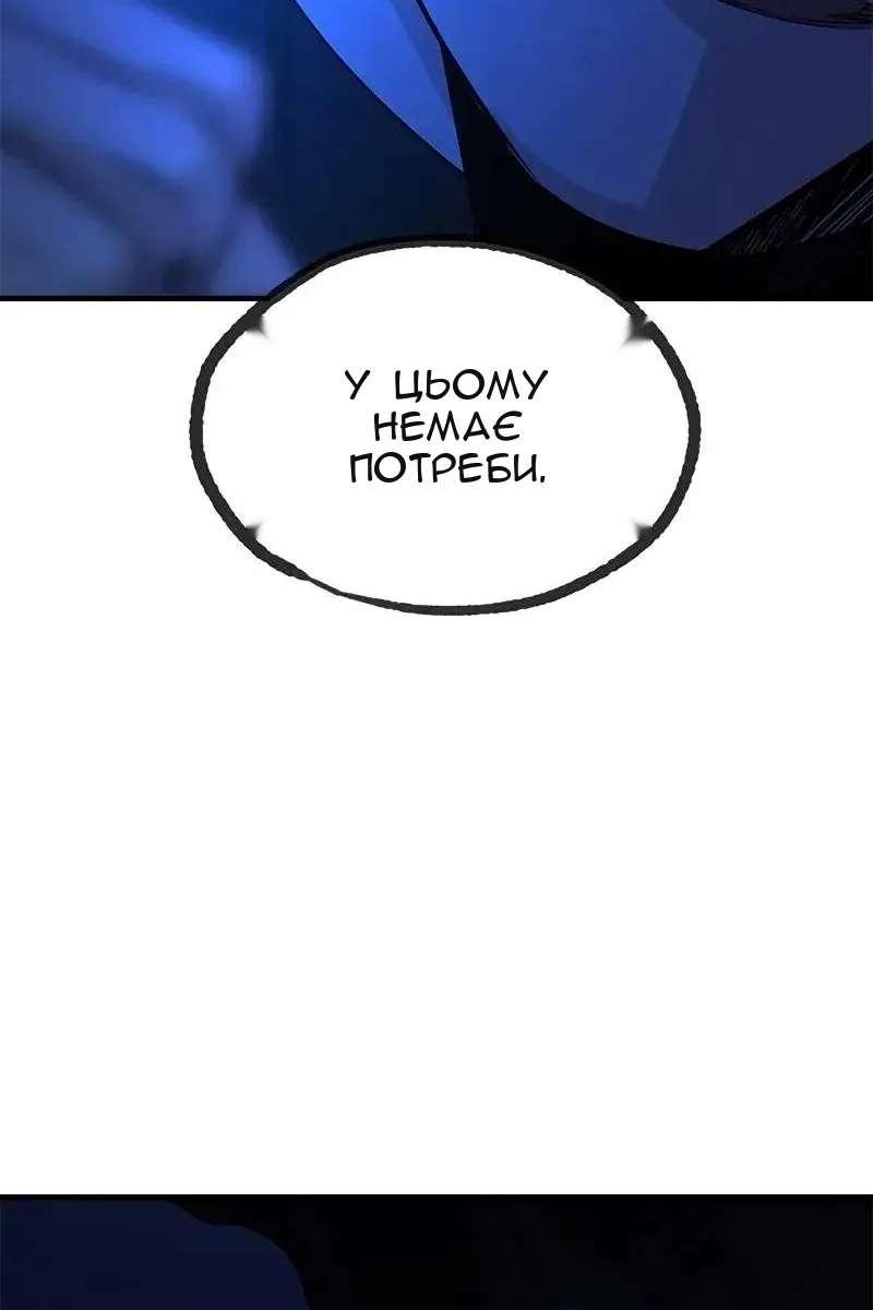 Сторінка 119