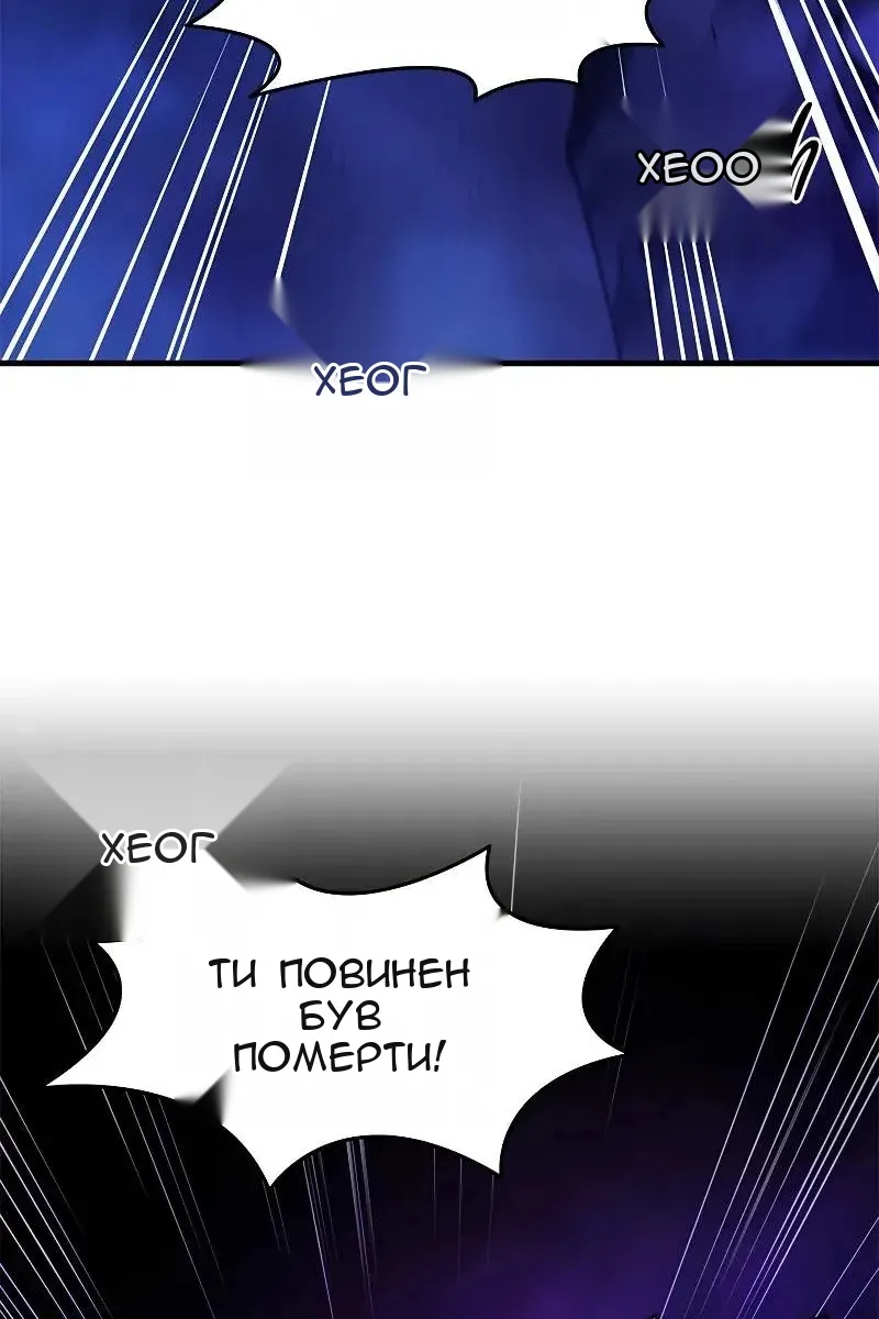 Сторінка 8