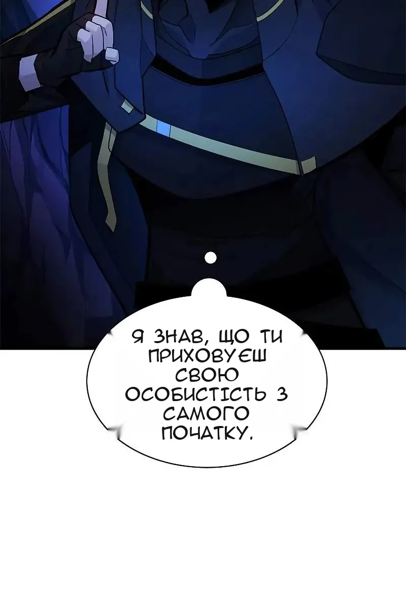 Сторінка 16
