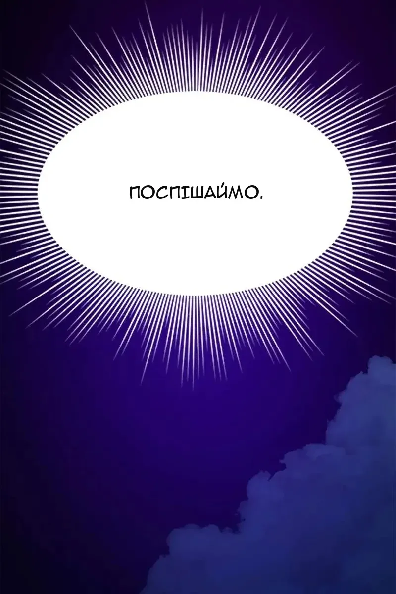 Сторінка 25