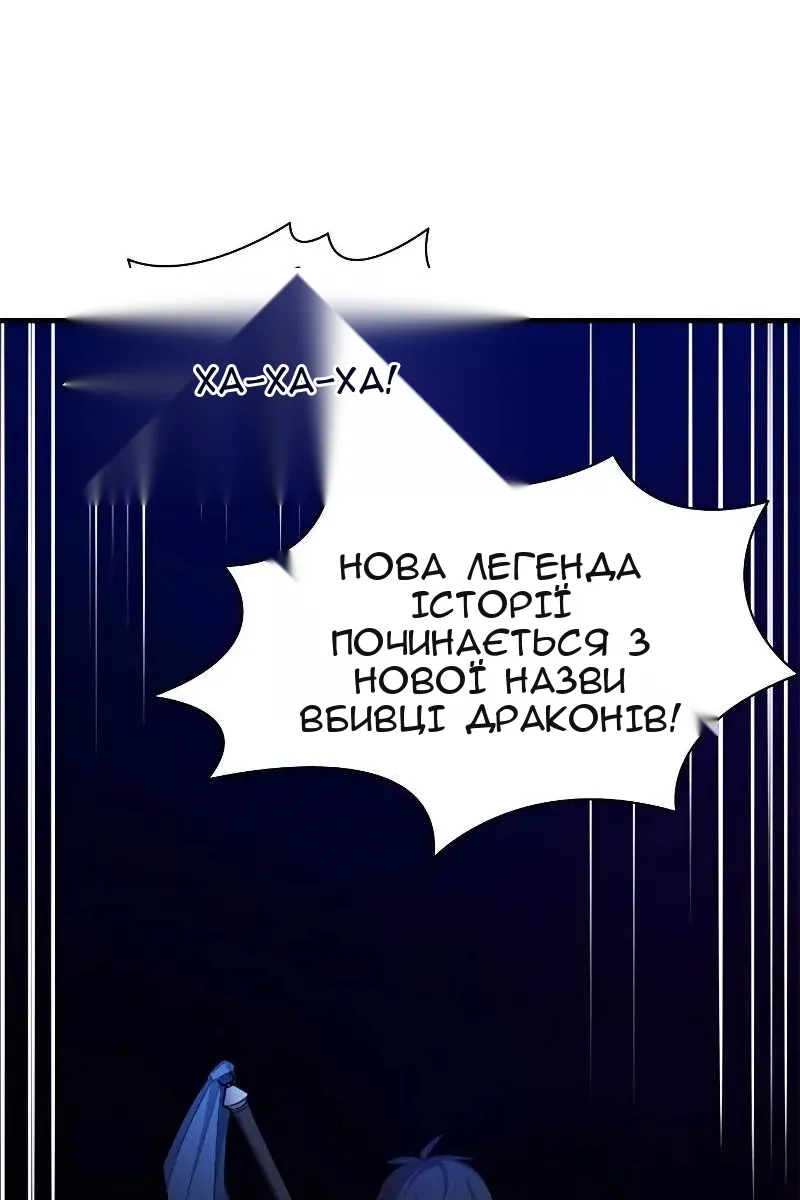 Сторінка 32
