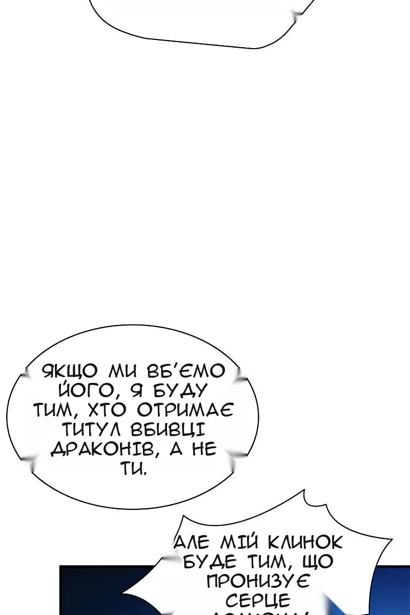 Сторінка 34