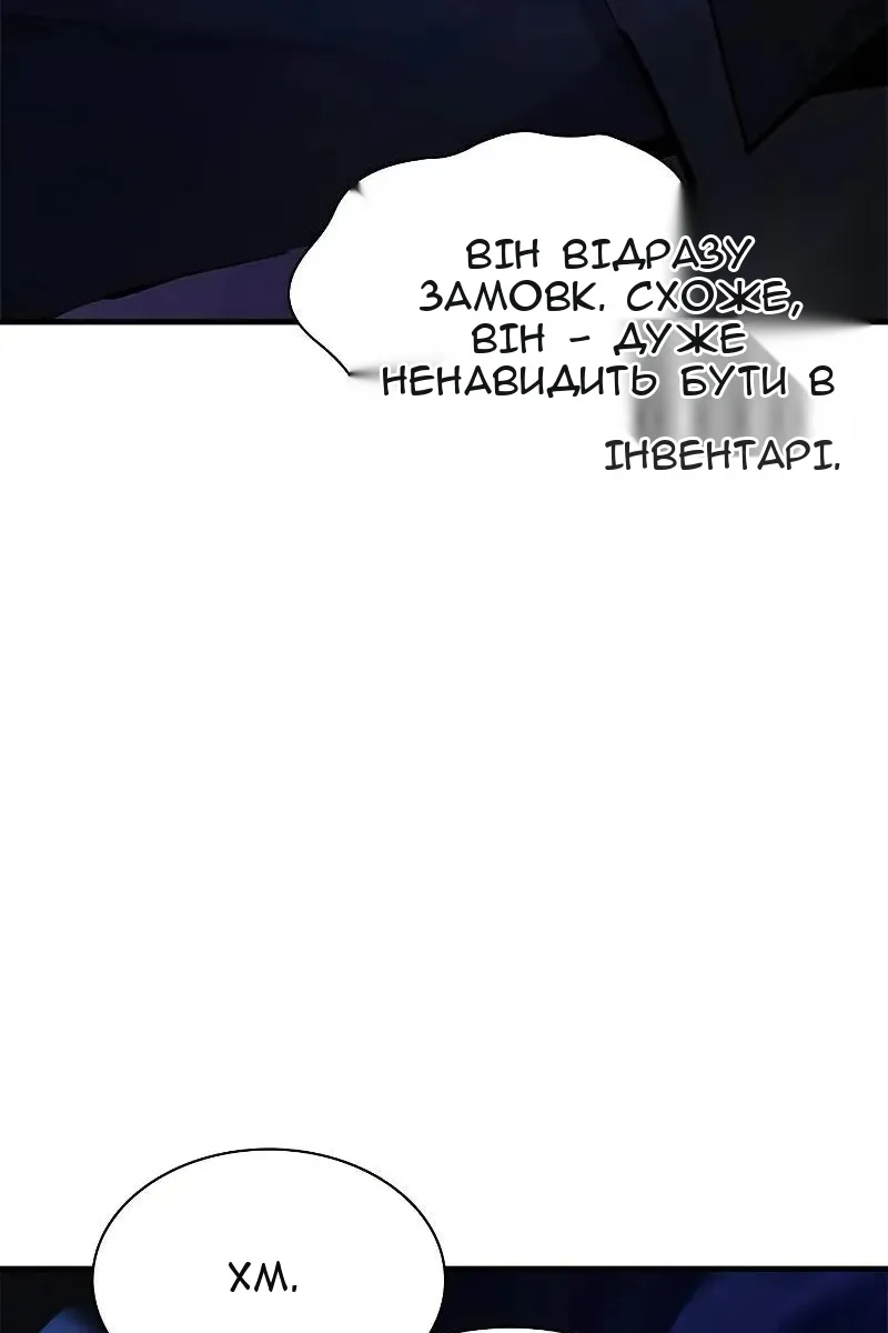 Сторінка 38