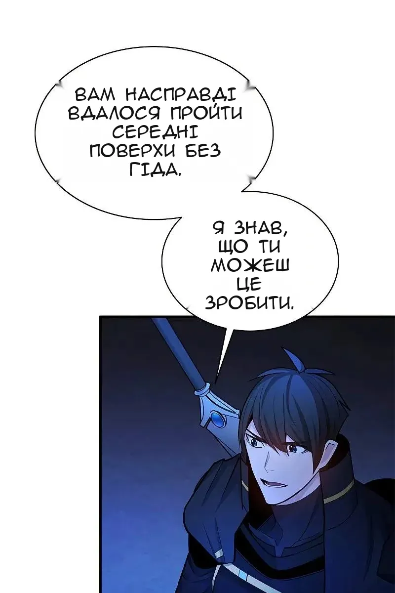 Сторінка 43