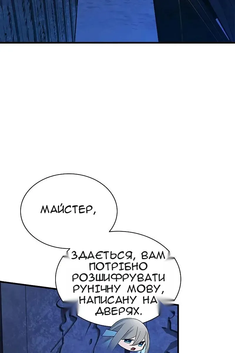 Сторінка 48