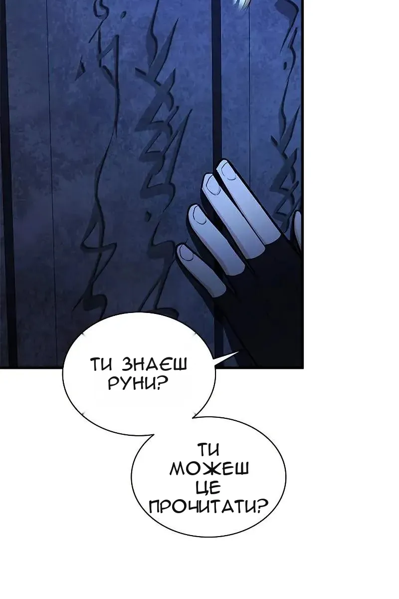 Сторінка 49