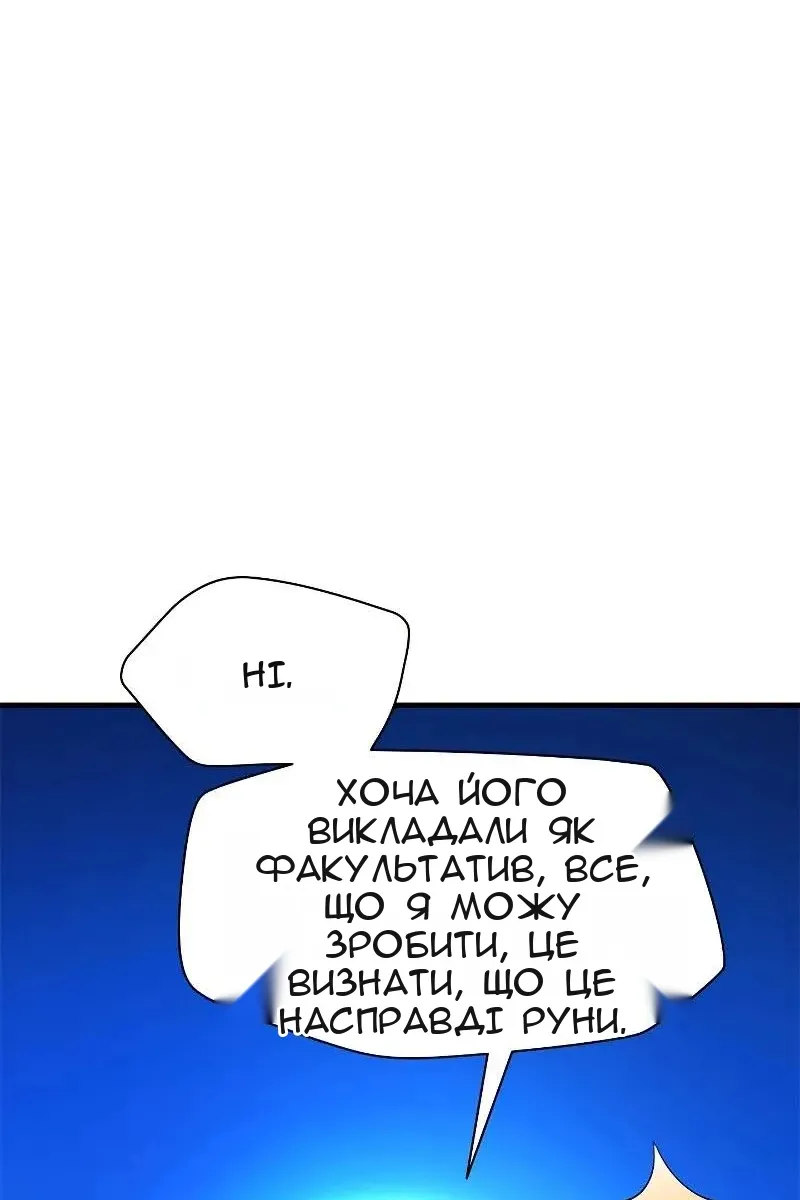 Сторінка 50