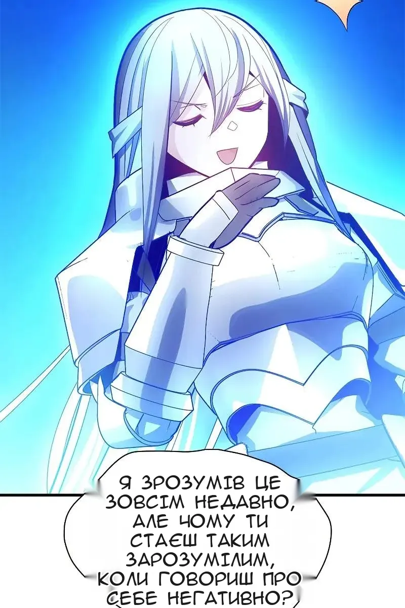 Сторінка 51
