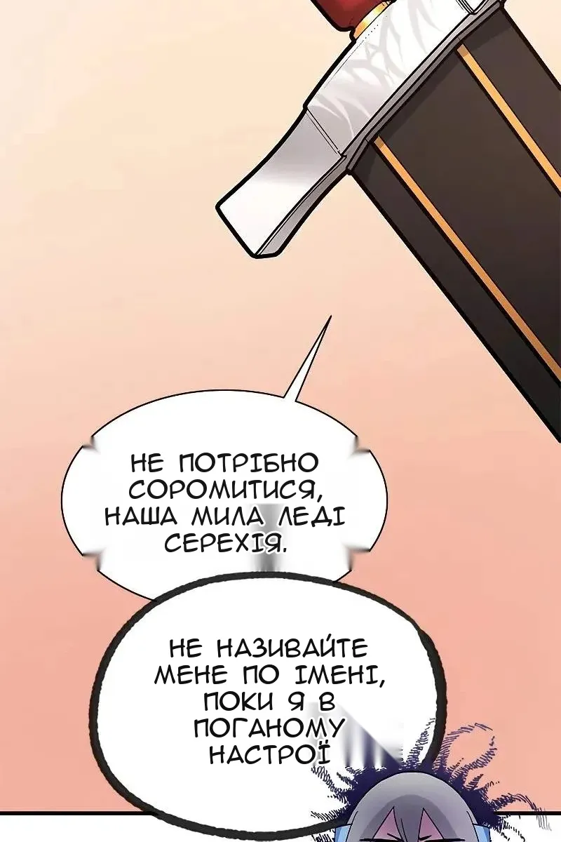 Сторінка 53