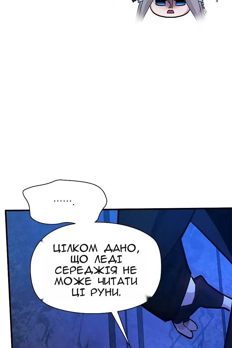 Сторінка 54