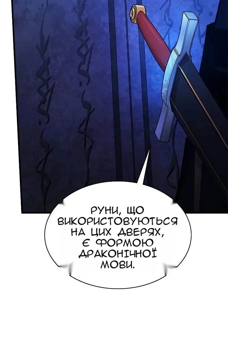 Сторінка 55