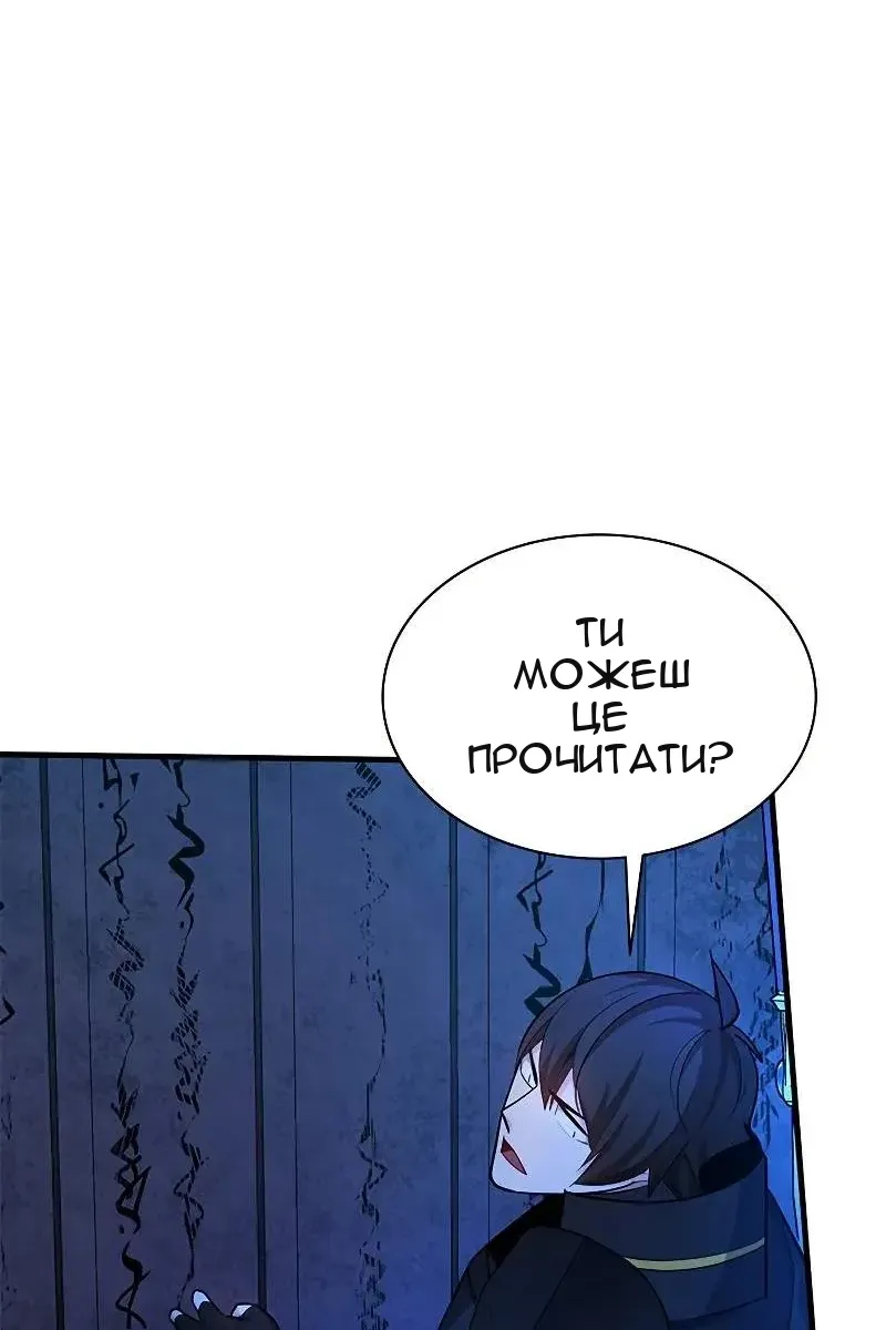 Сторінка 56