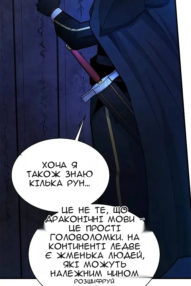 Сторінка 57