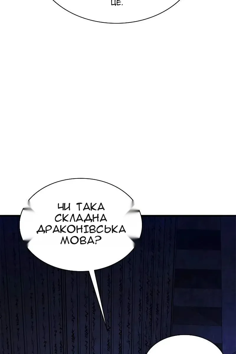 Сторінка 58