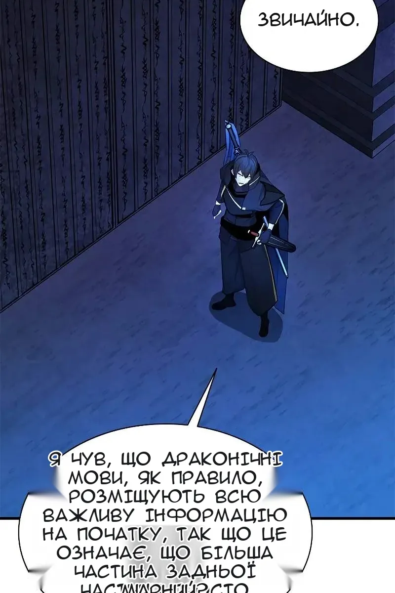 Сторінка 59