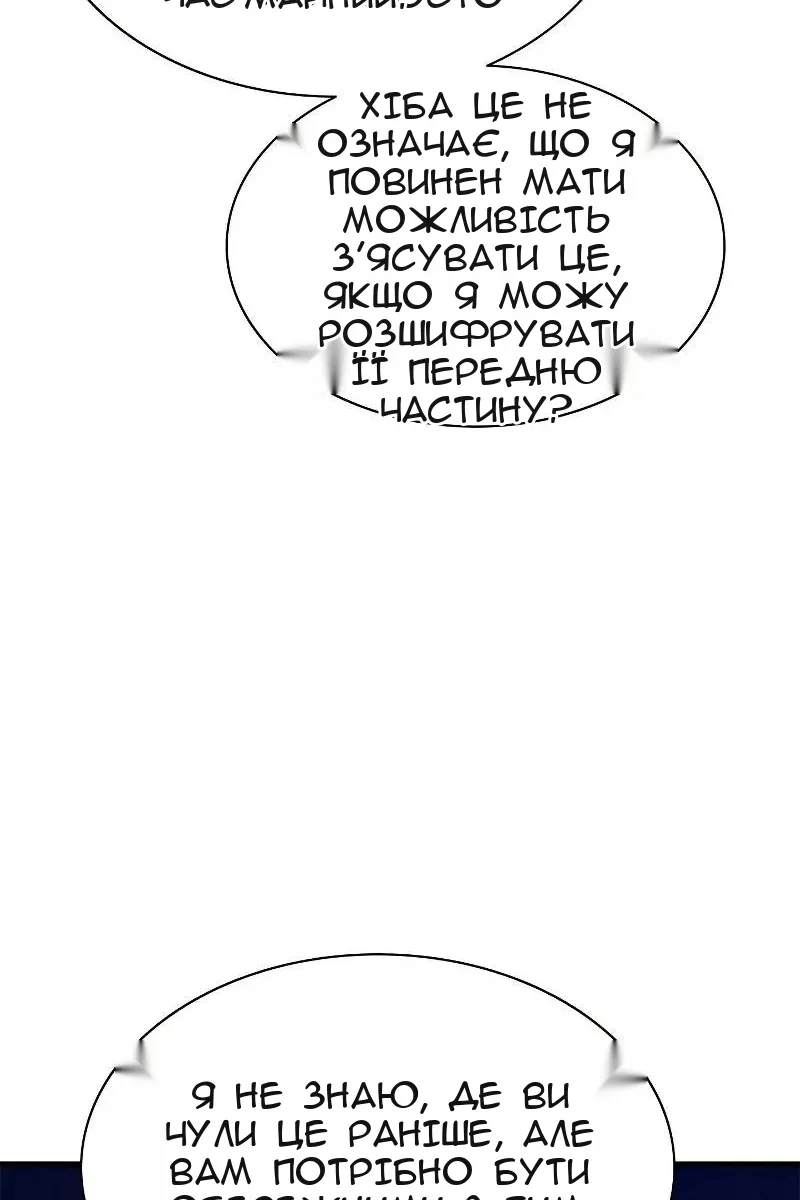 Сторінка 60